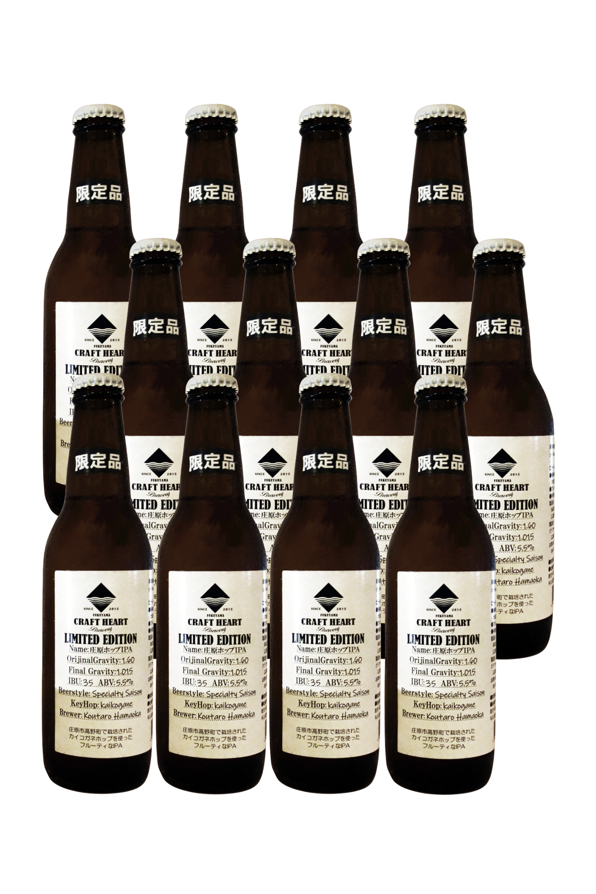 庄原ホップIPA2022