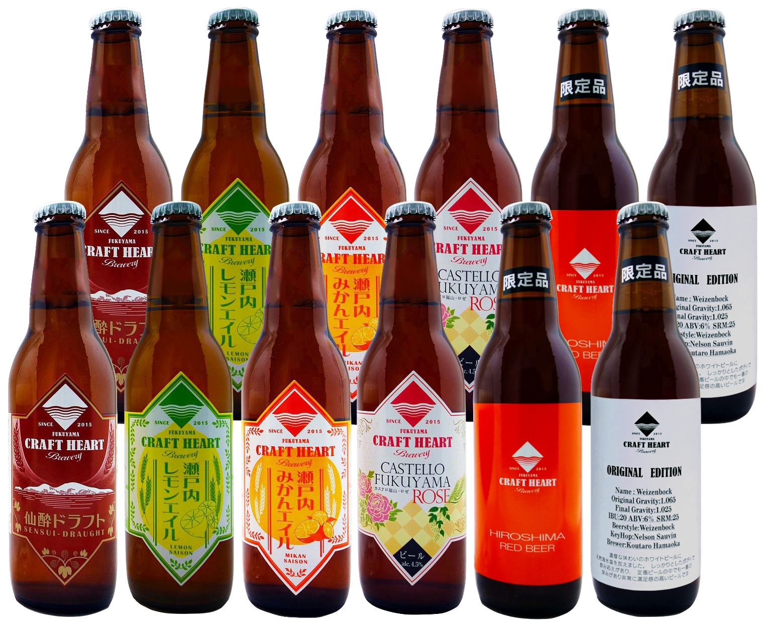 広島名物ビール詰め合わせ12本御歳暮セット