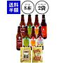 広島名物ビール詰め合わせ8本＆ソーセージ2袋御歳暮セット